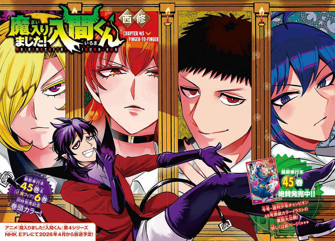 Chapter 415 - Page 3