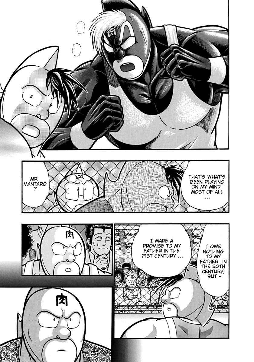 Chapter 131 - Page 15