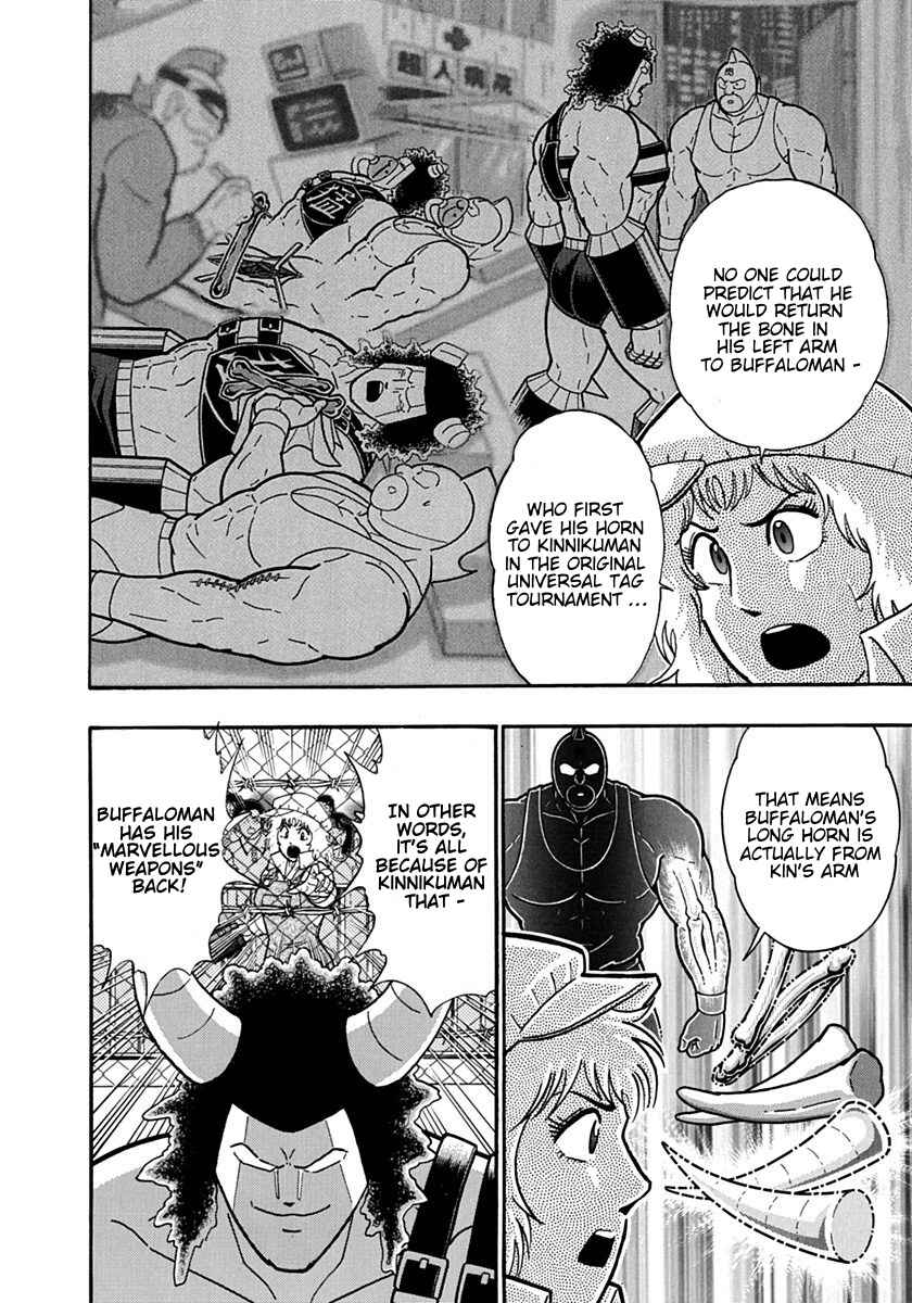 Chapter 131 - Page 6