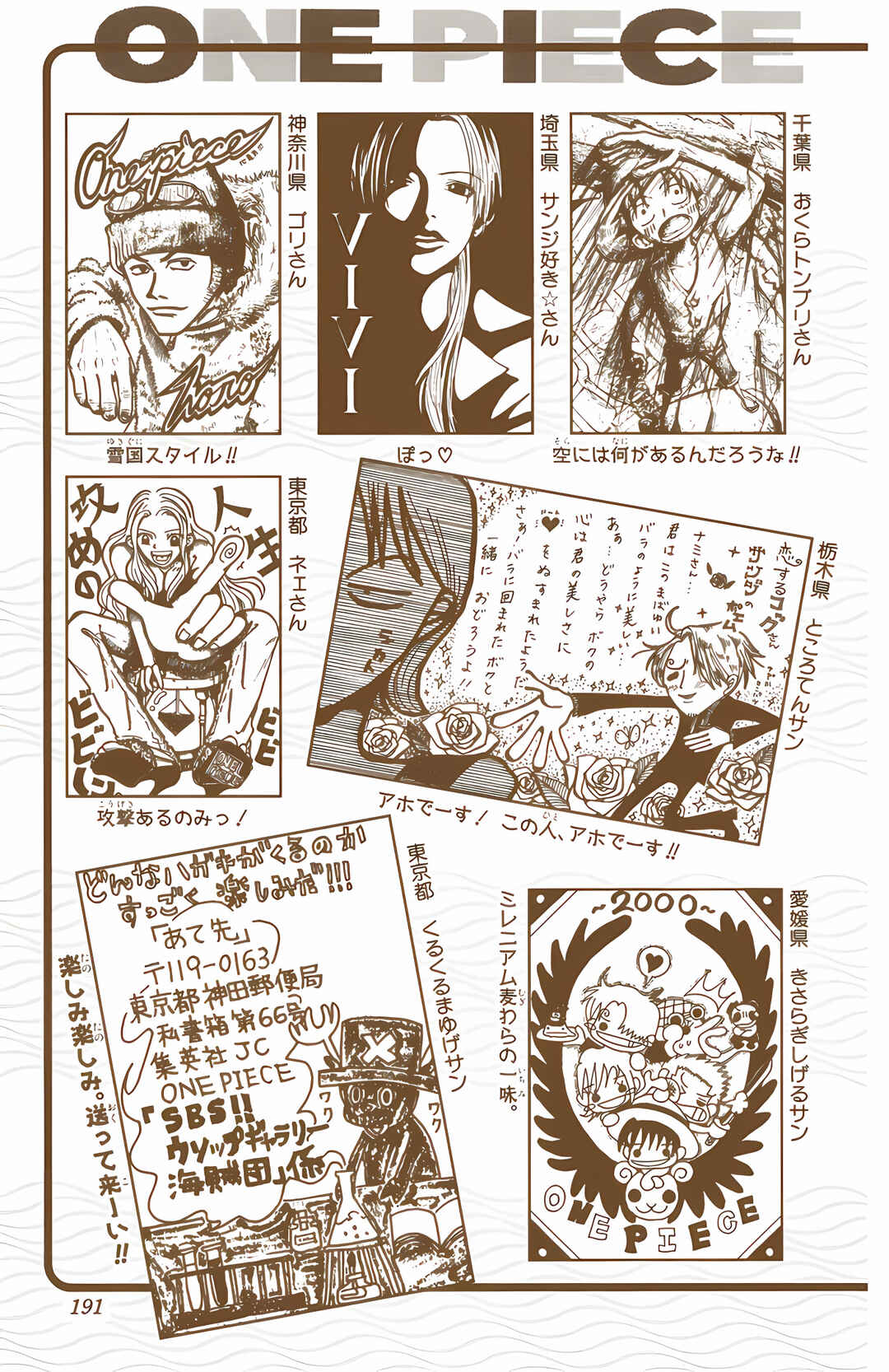 Chapter 145 - Page 22