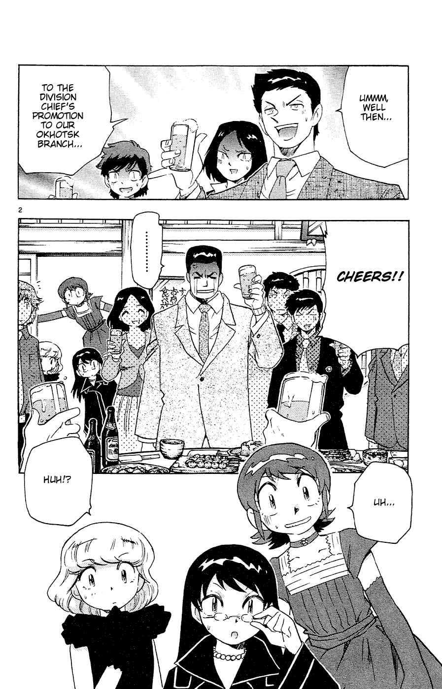 Chapter 21 - Page 2