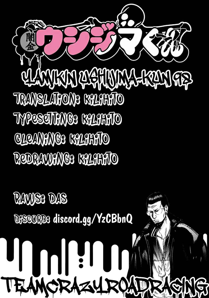 Chapter 98 - Page 19