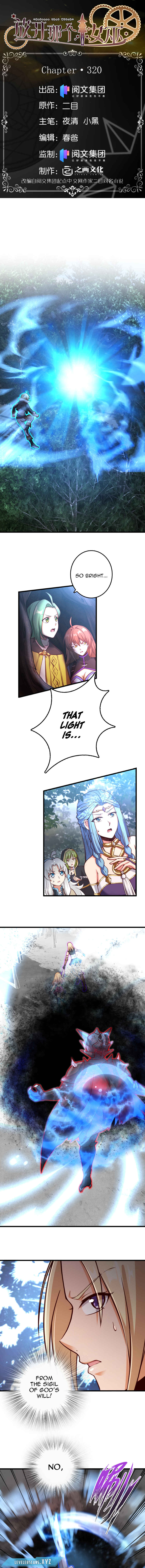 Chapter 320 - Page 1