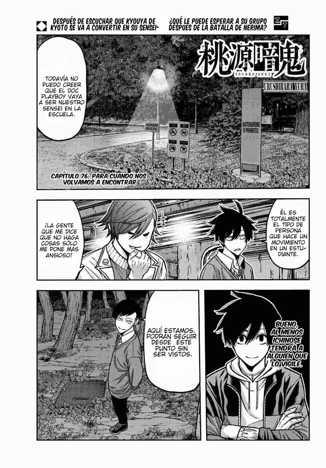 Chapter 76 - Page 2