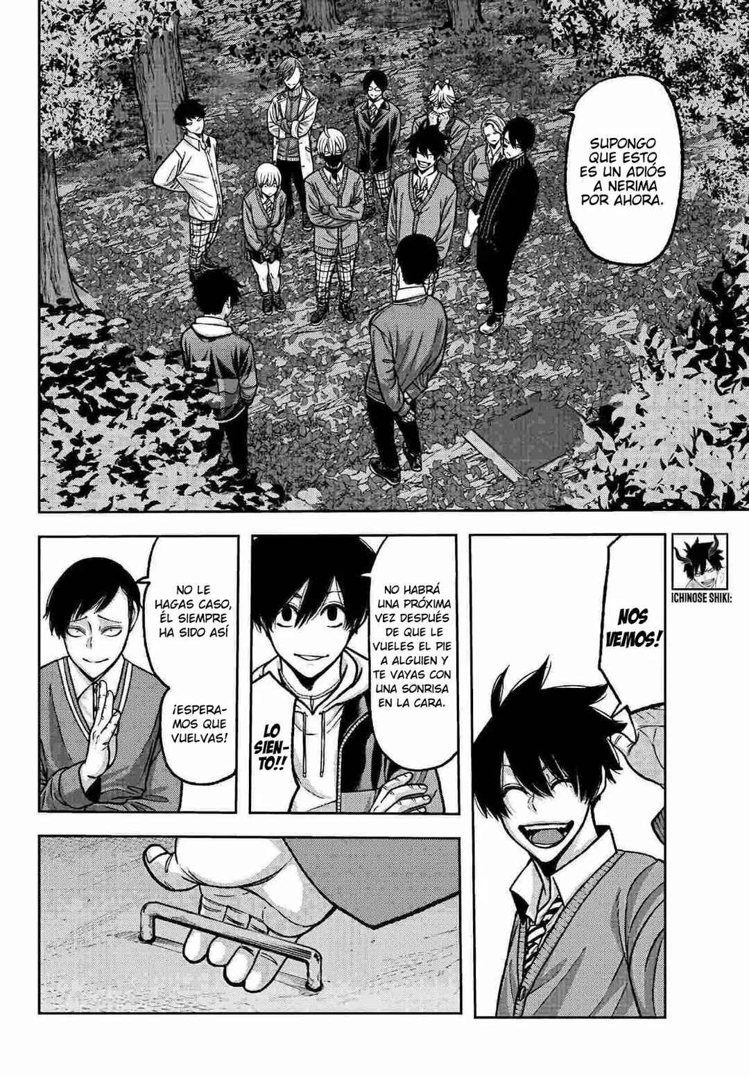 Chapter 76 - Page 3
