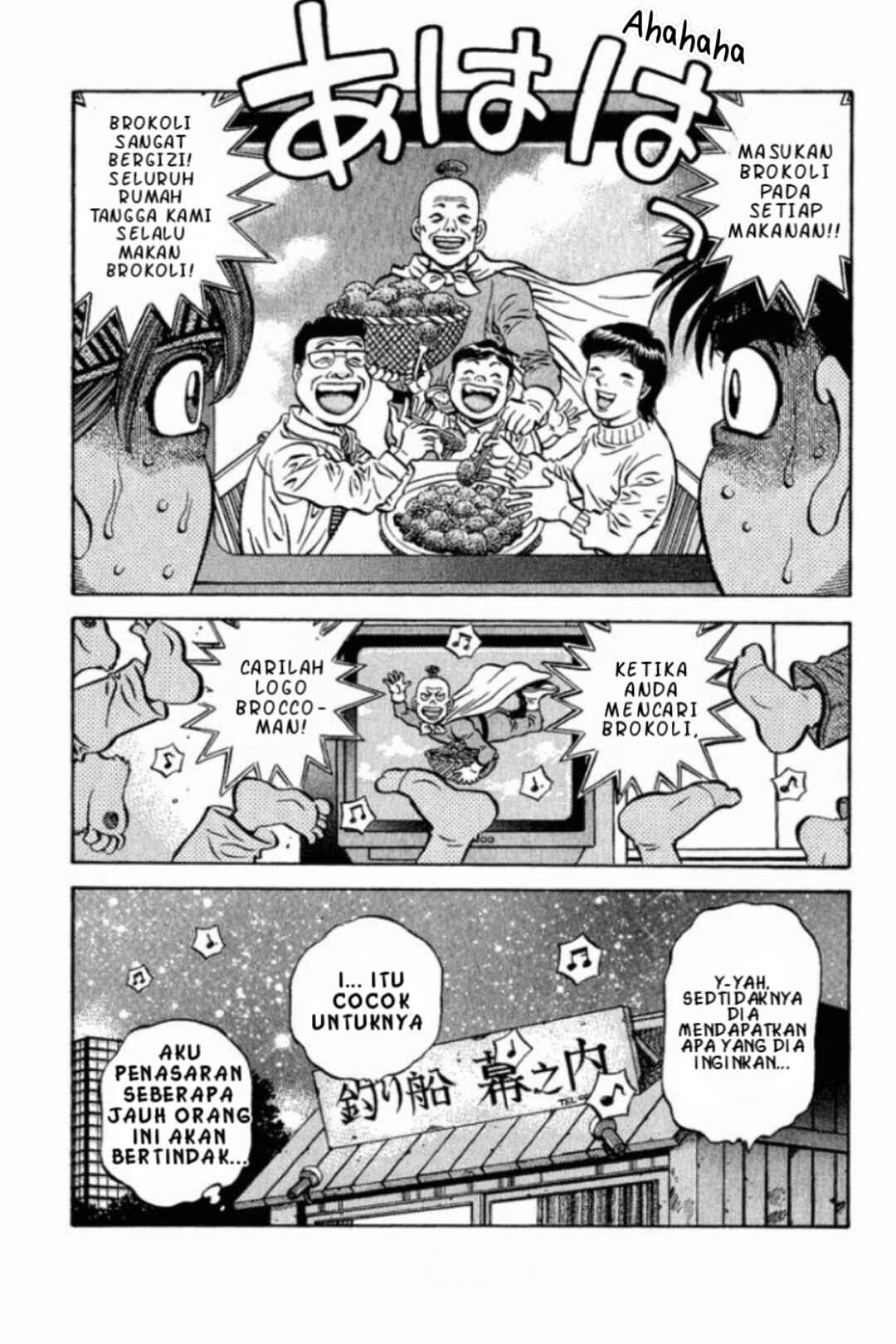 Chapter 558 - Page 19