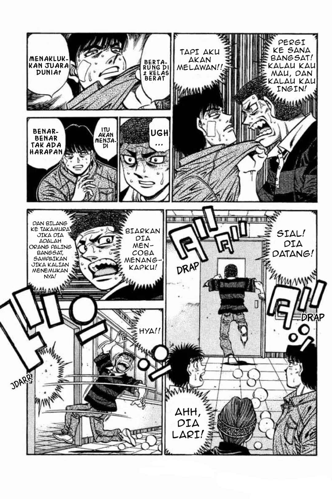 Chapter 558 - Page 7