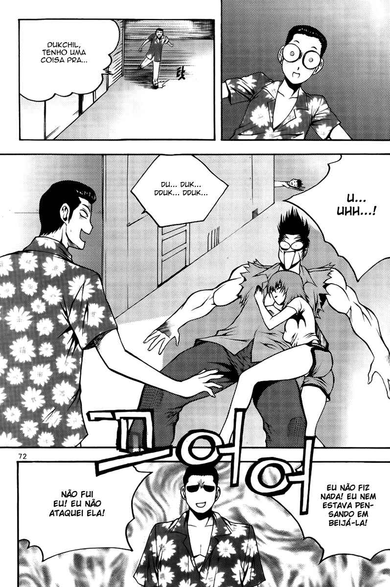 Chapter 73 - Page 7