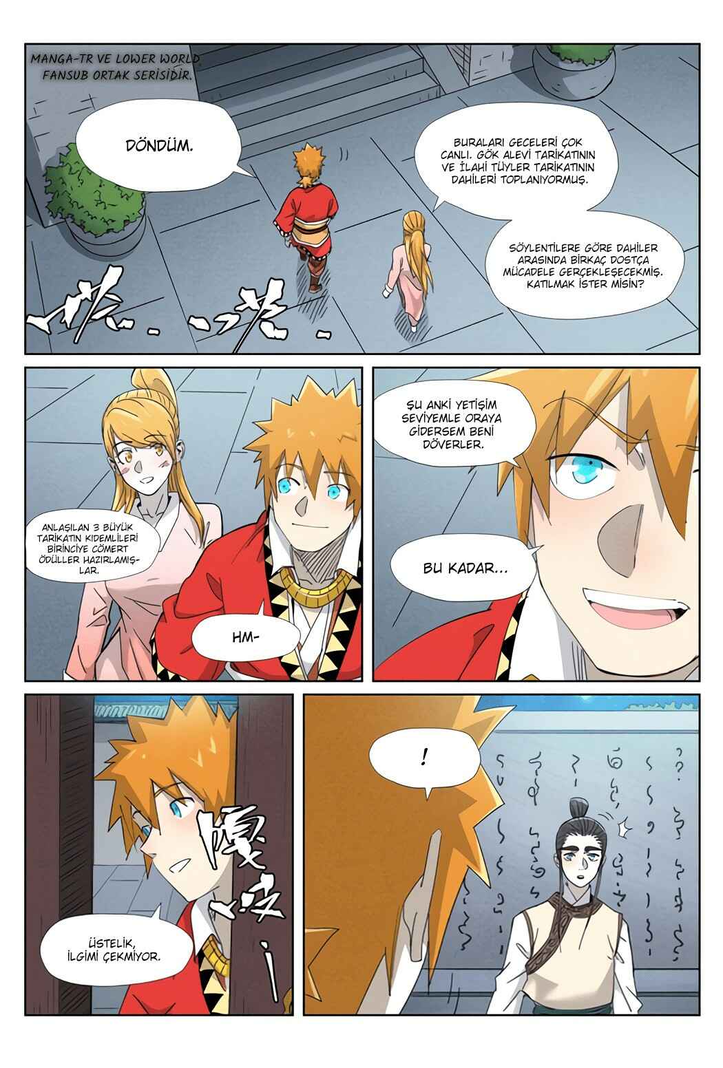 Chapter 347.5 - Page 5