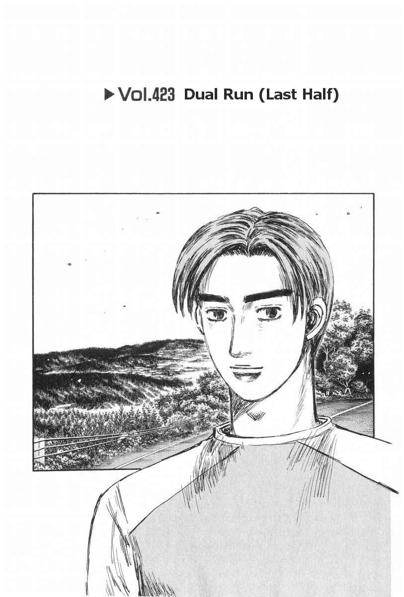 Chapter 423 - Page 1