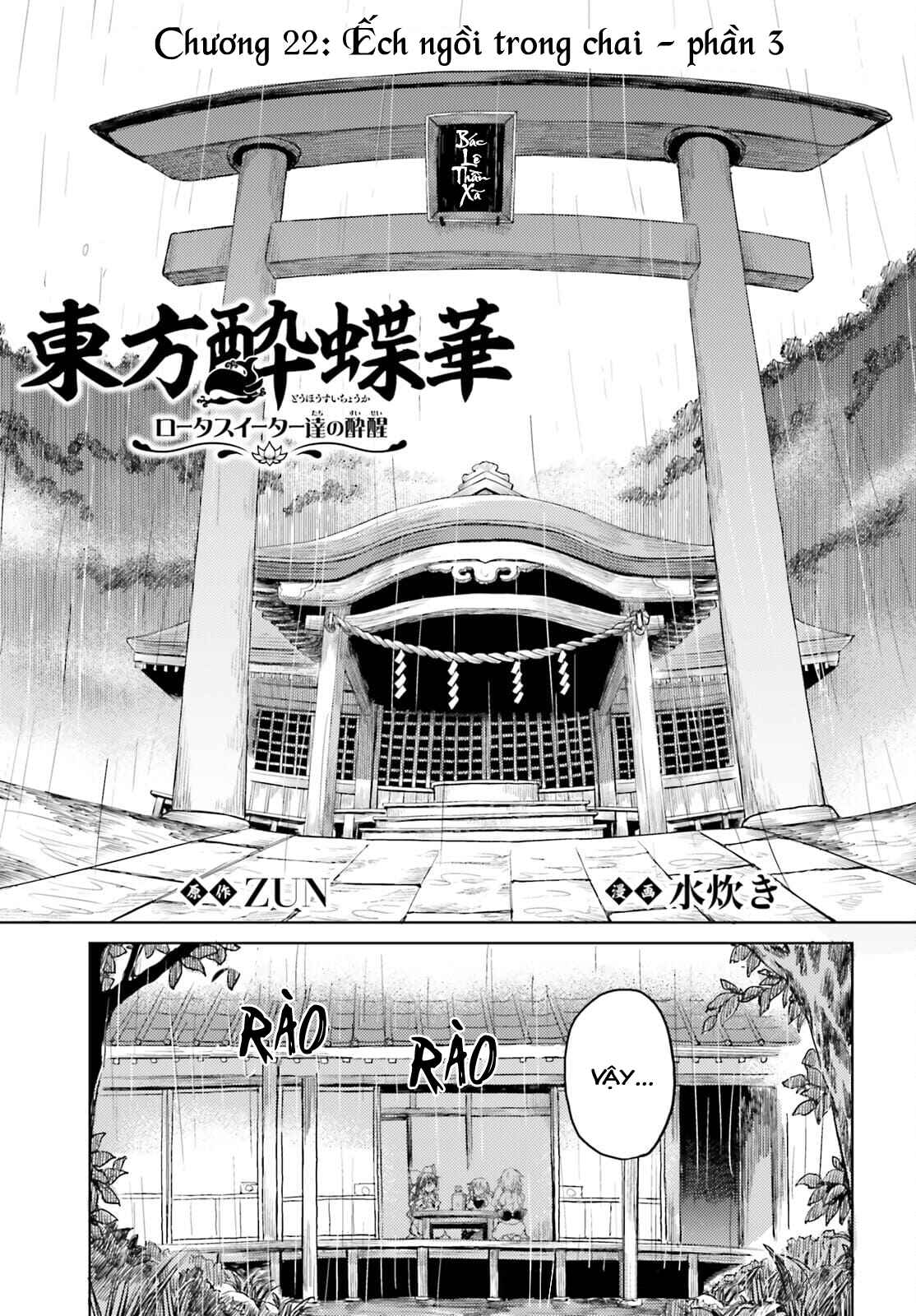 Chapter 22 - Page 1
