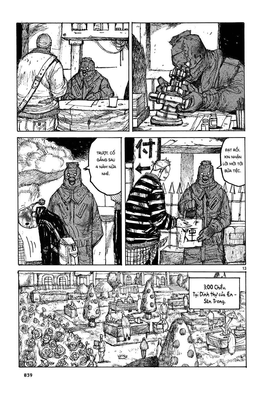 Chapter 25 - Page 14