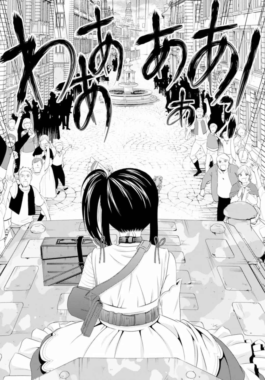 Chapter 33.2 - Page 15