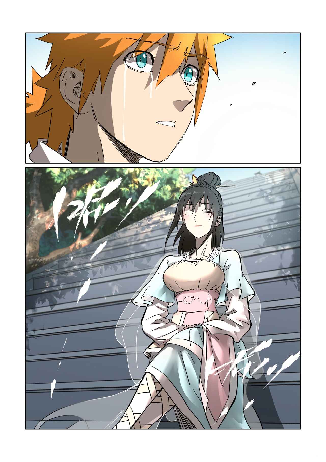Chapter 311.5 - Page 7