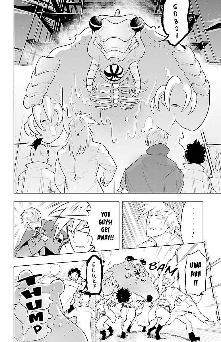 Chapter 82 - Page 2