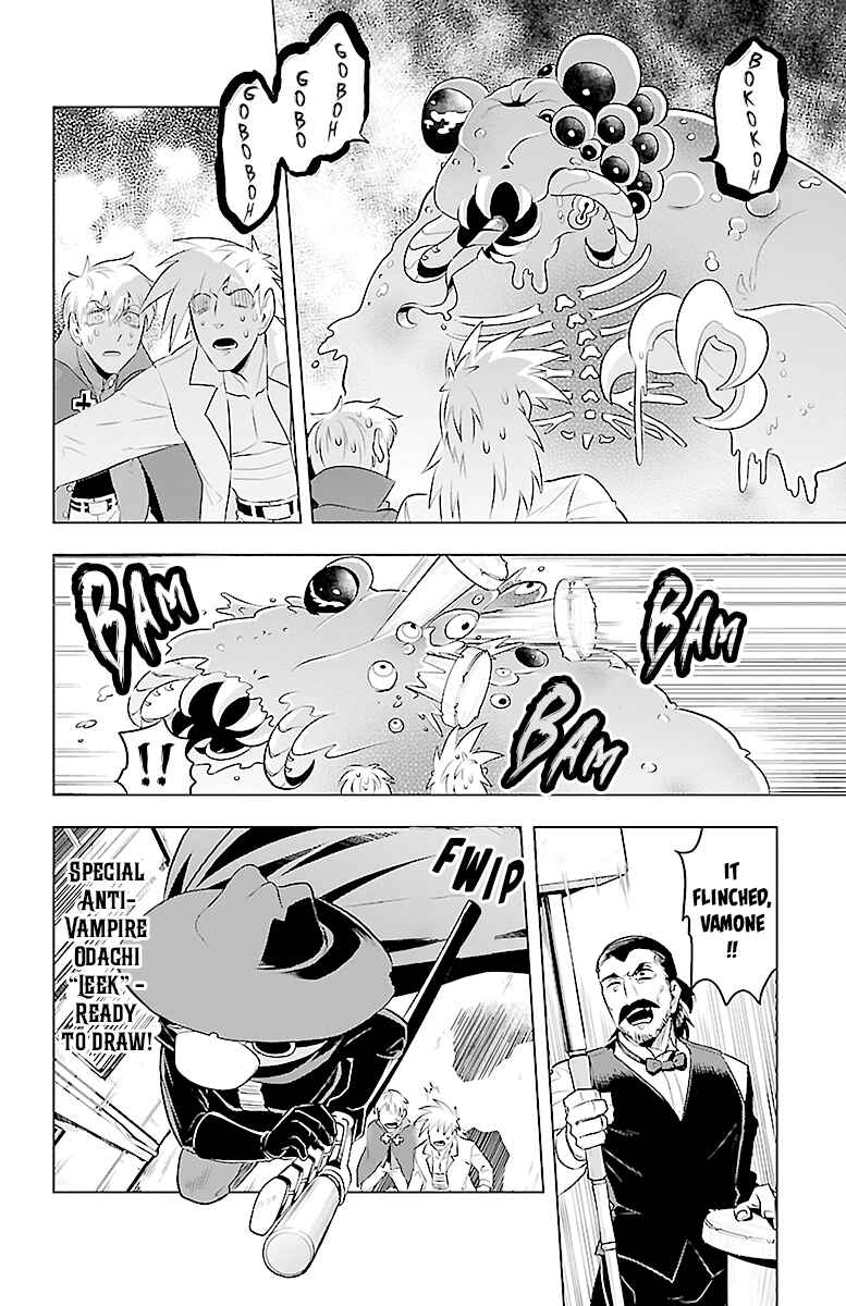 Chapter 82 - Page 8