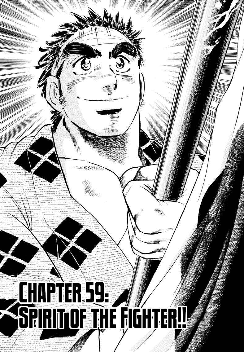 Chapter 59 - Page 2