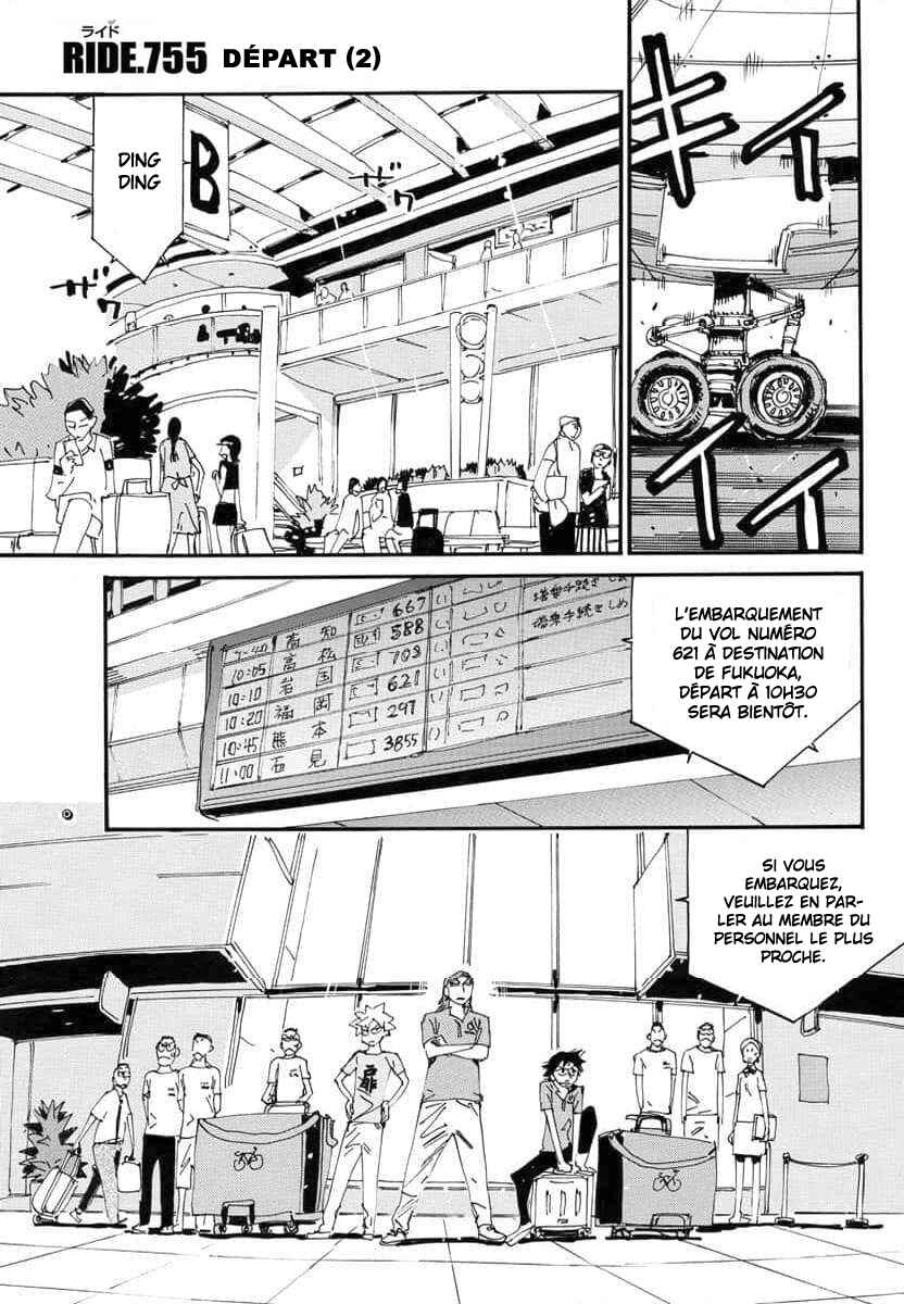 Chapter 755 - Page 3