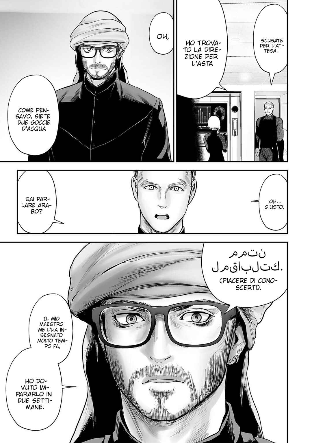 Chapter 75 - Page 19