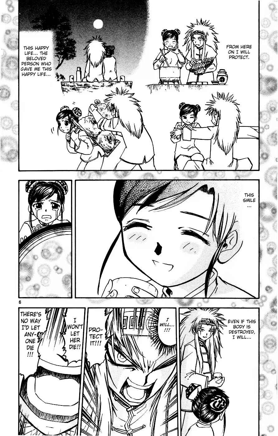 Chapter 223 - Page 6