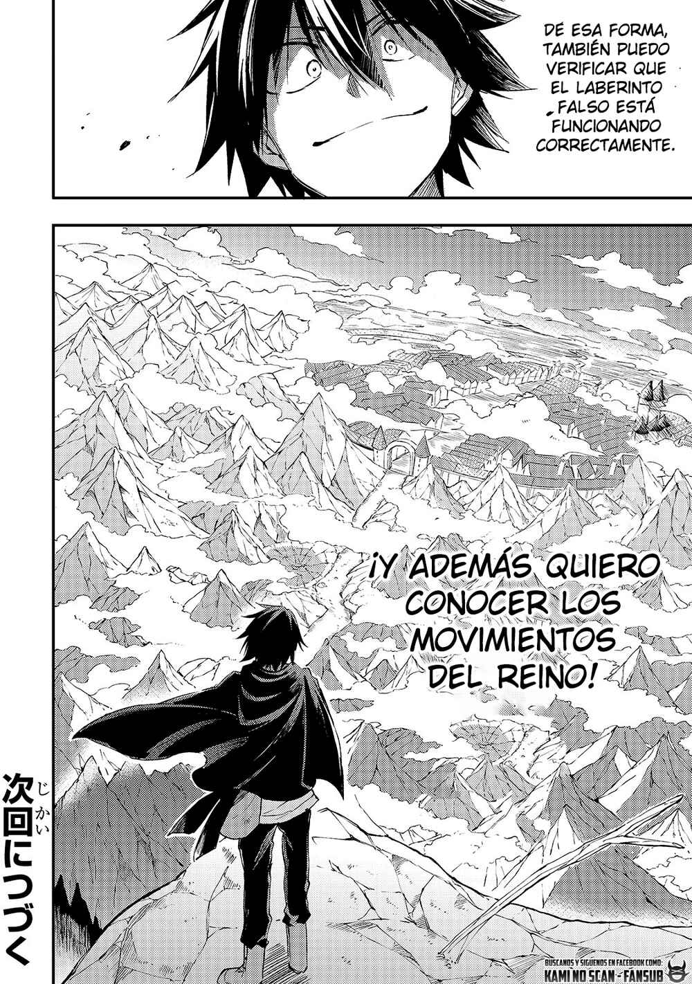 Chapter 96 - Page 16