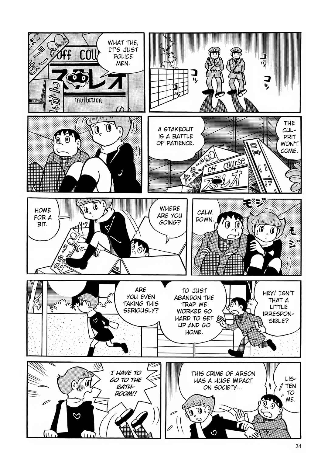 Chapter 27 - Page 32