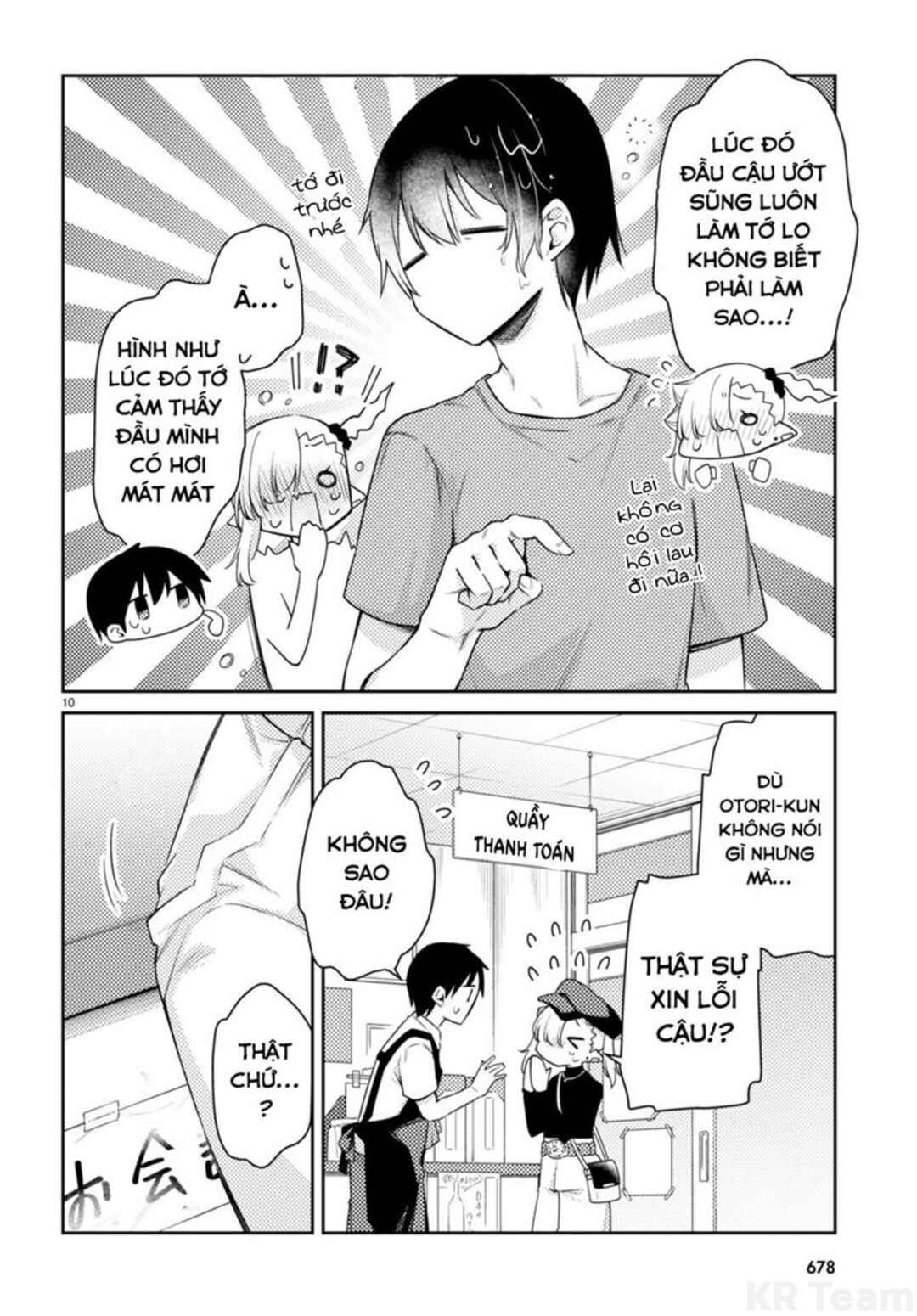 Chapter 31 - Page 12