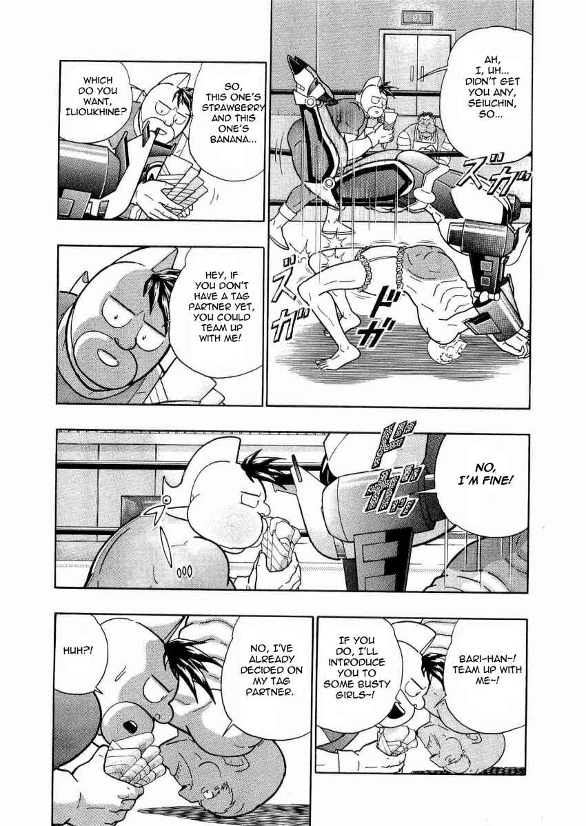 Chapter 21 - Page 17