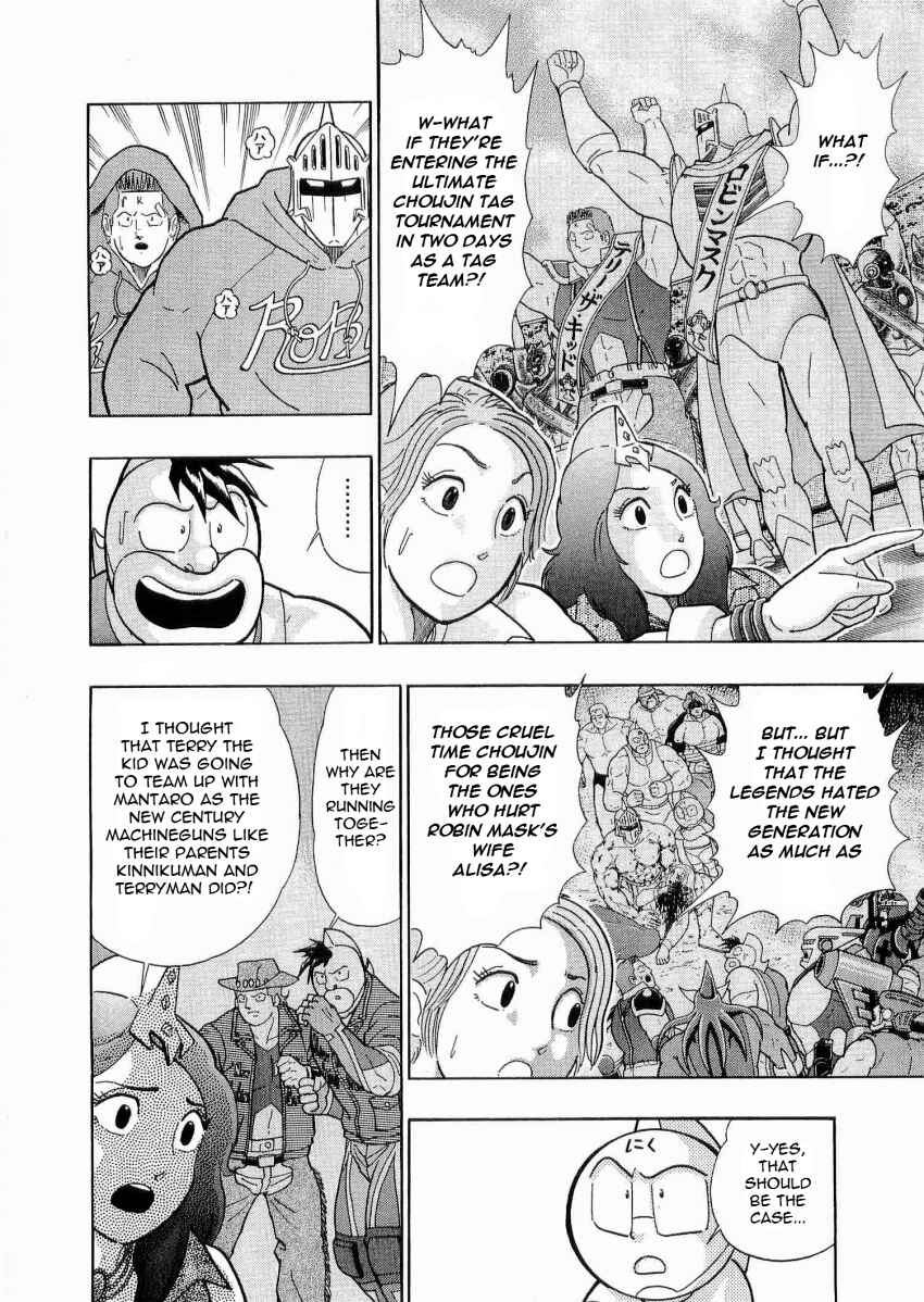 Chapter 21 - Page 2