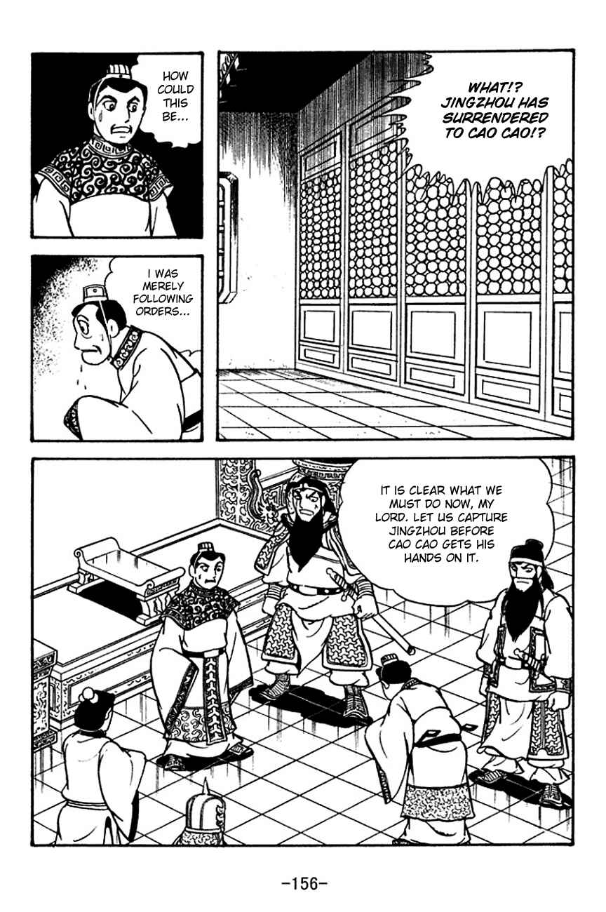 Chapter 121 - Page 18