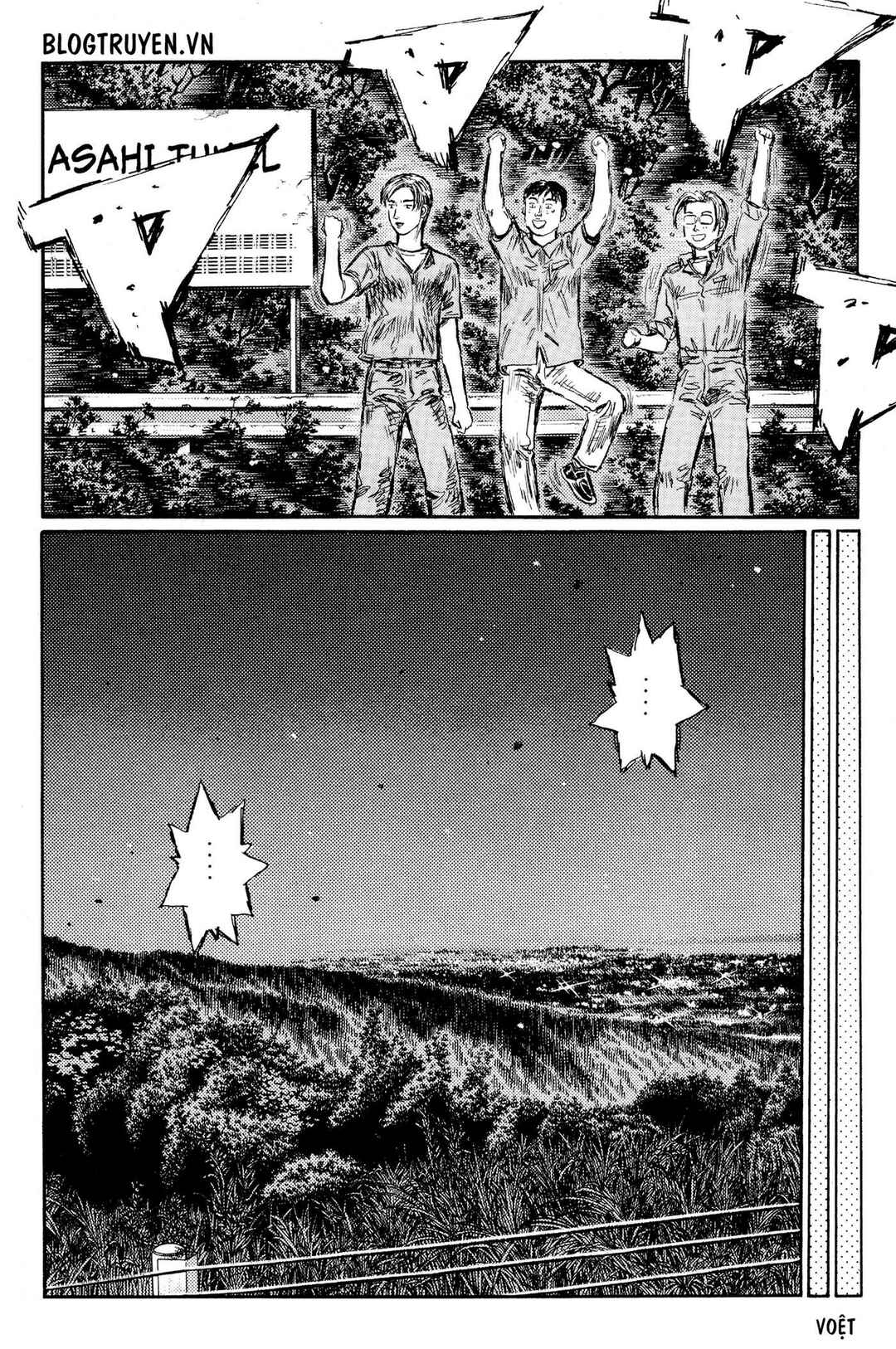 Chapter 422 - Page 17