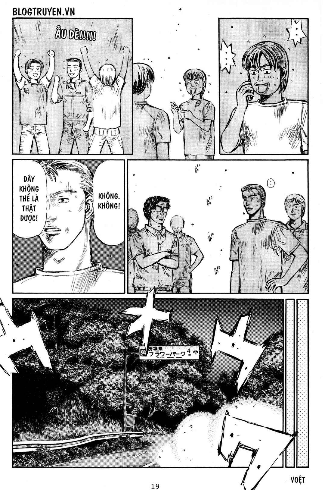 Chapter 422 - Page 18