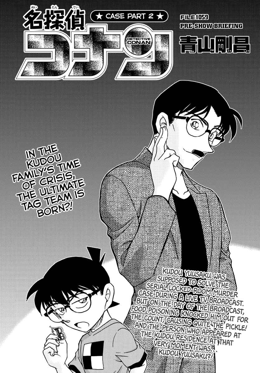 Chapter 1059 - Page 1
