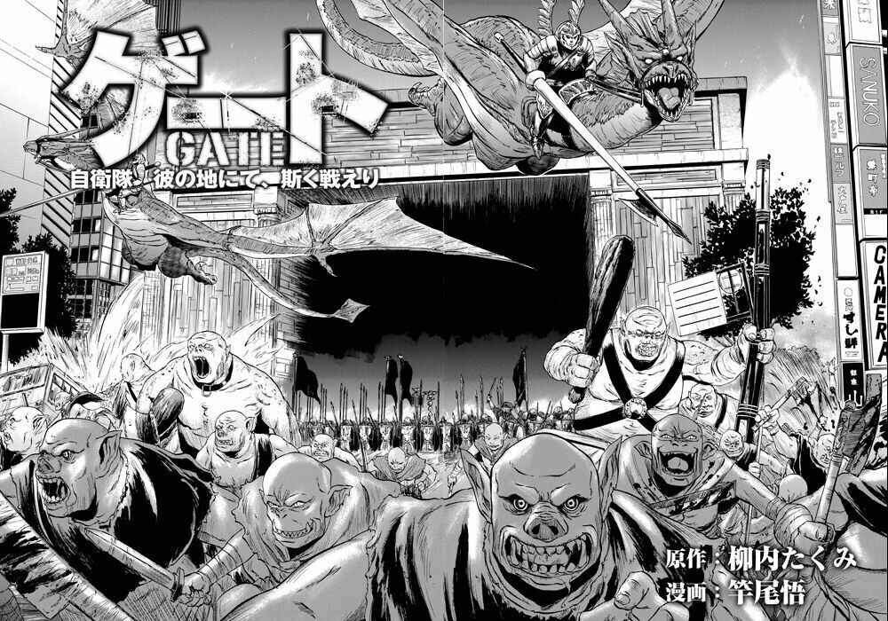 Chapter 1 - Page 2