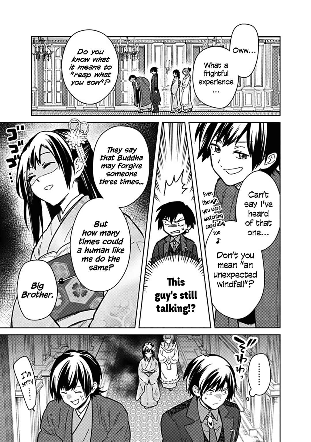 Chapter 77.2 - Page 3