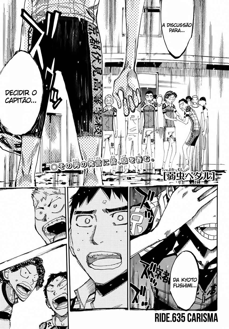 Chapter 635 - Page 2