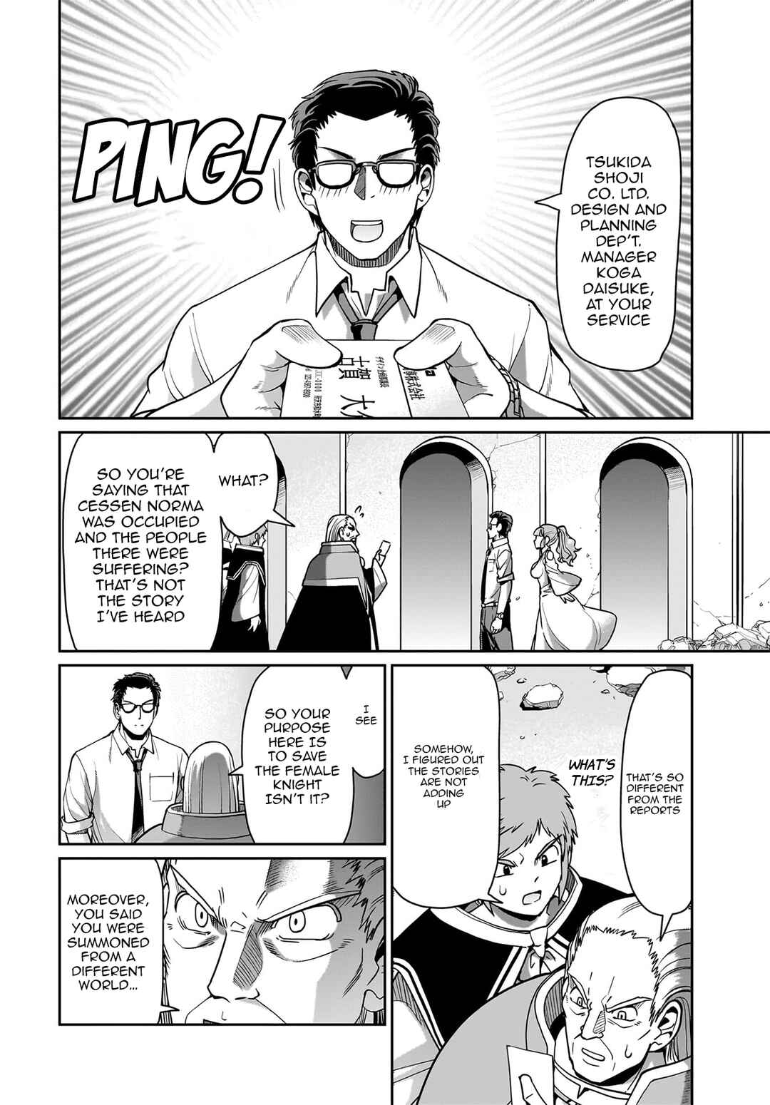Chapter 43 - Page 3