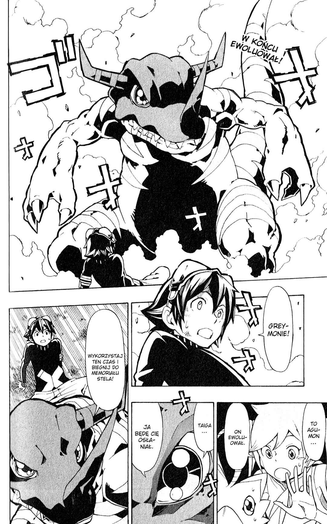 Chapter 5 - Page 2
