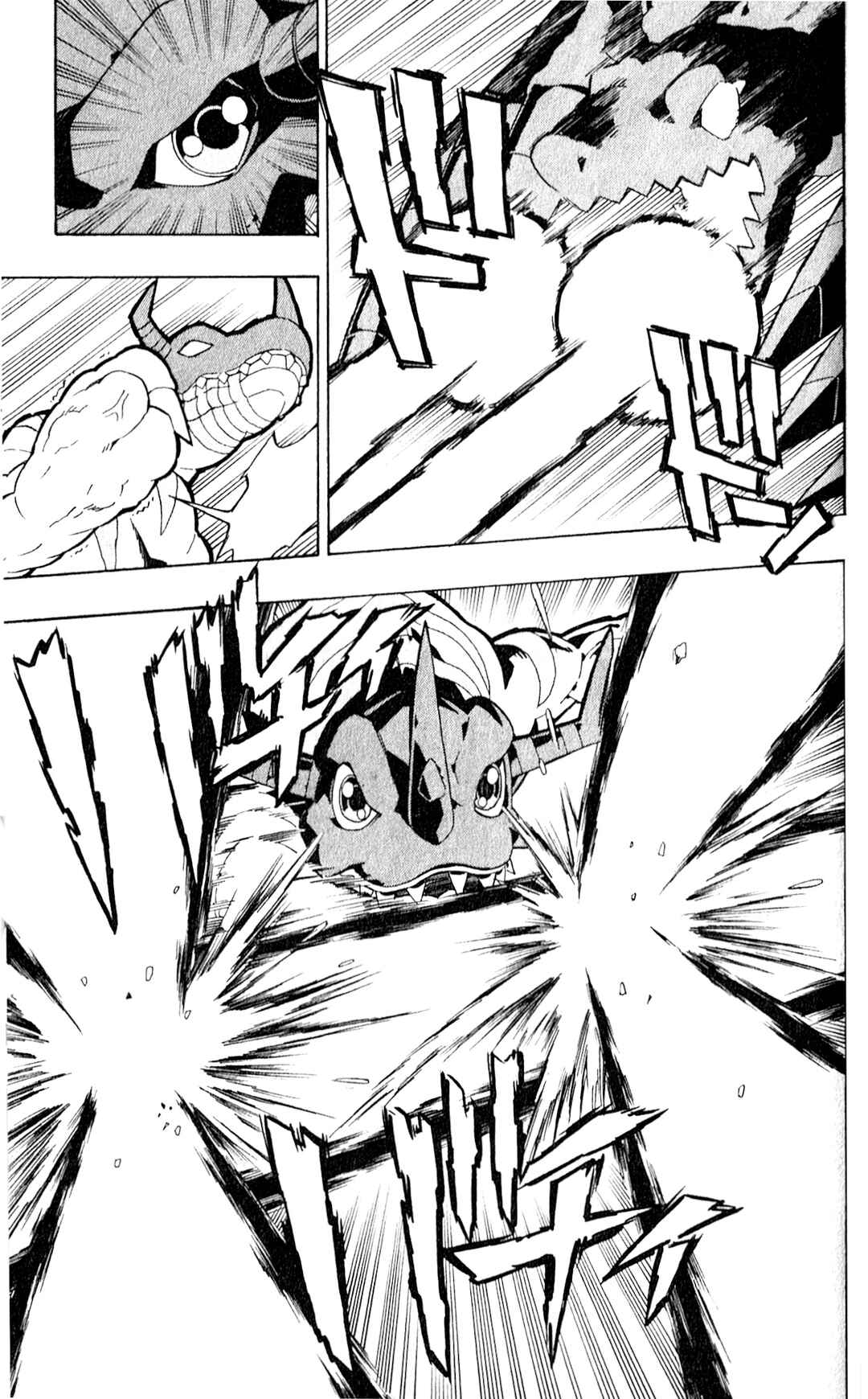 Chapter 5 - Page 5