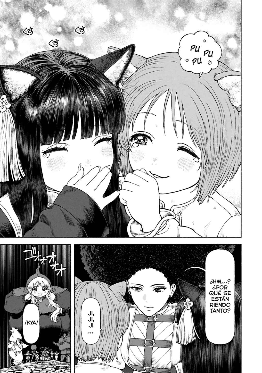 Chapter 74 - Page 6