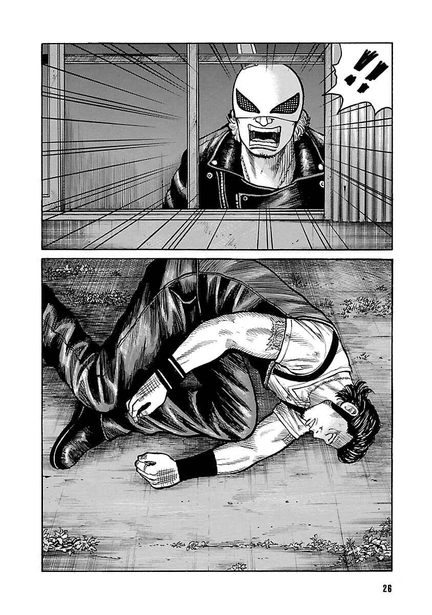 Chapter 97 - Page 26