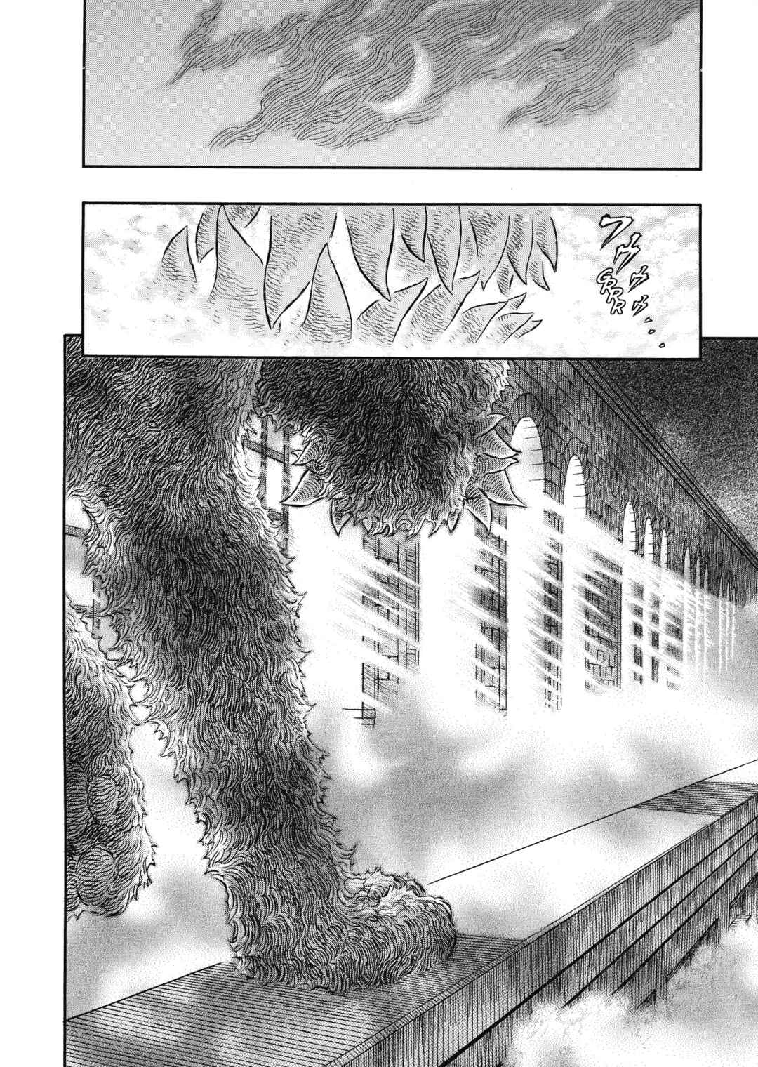 Chapter 258 - Page 20