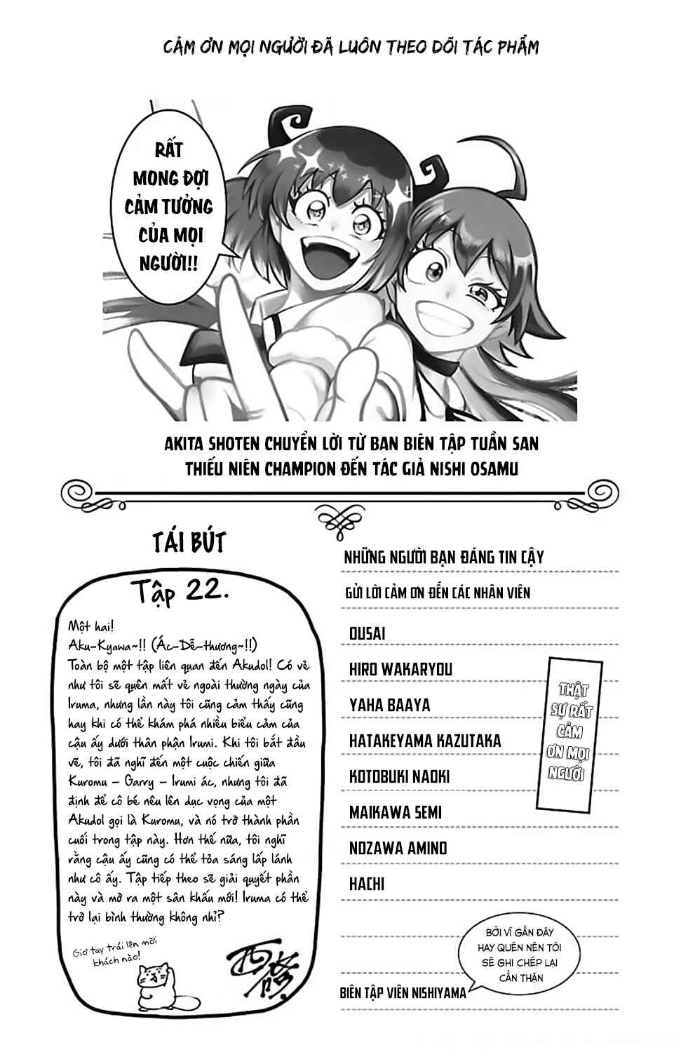 Chapter 195.5 - Page 6
