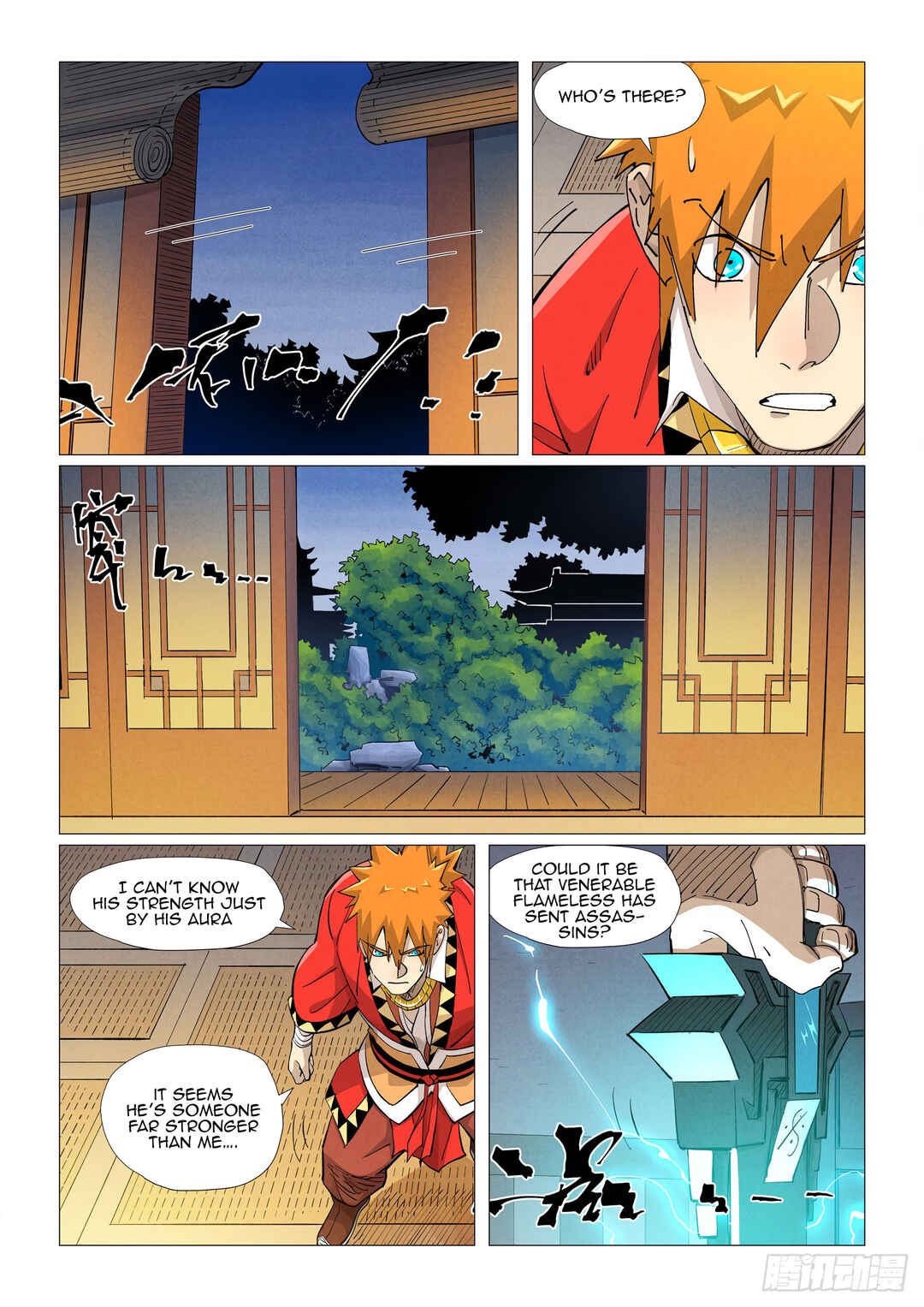 Chapter 376.5 - Page 2