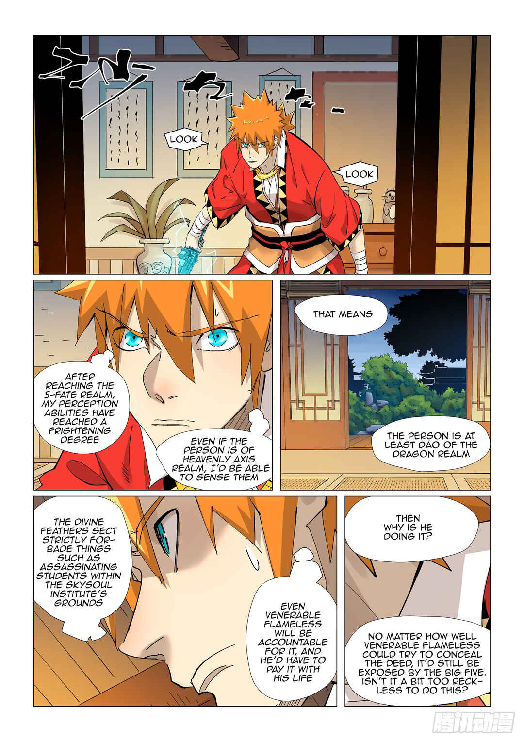 Chapter 376.5 - Page 3