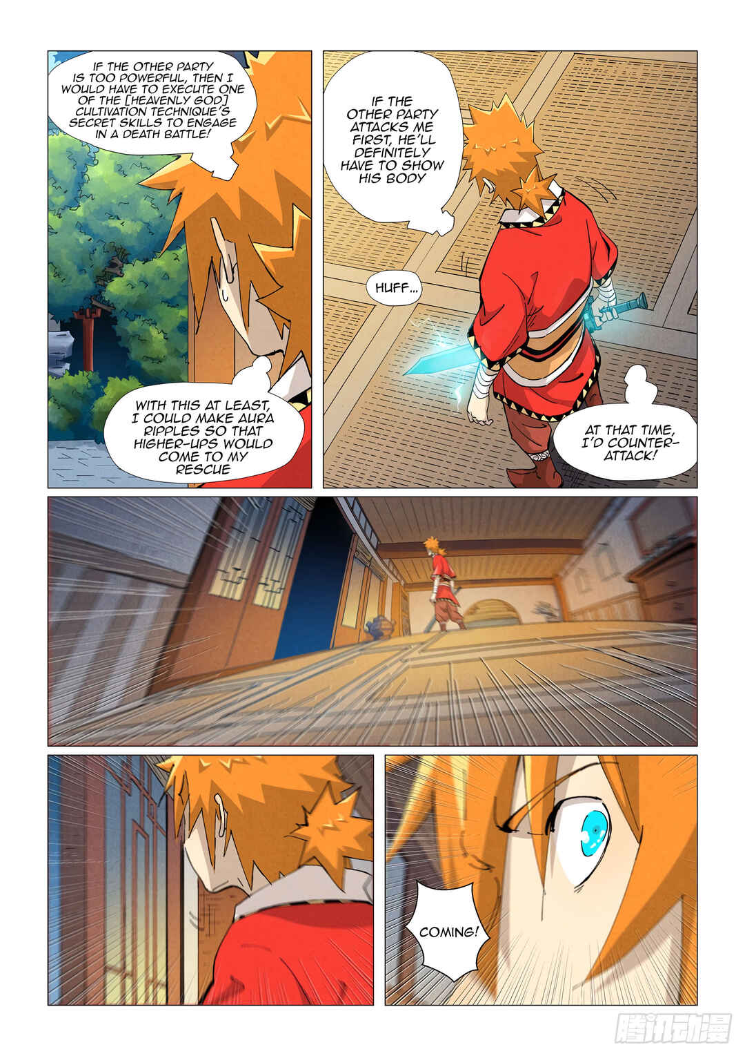Chapter 376.5 - Page 4