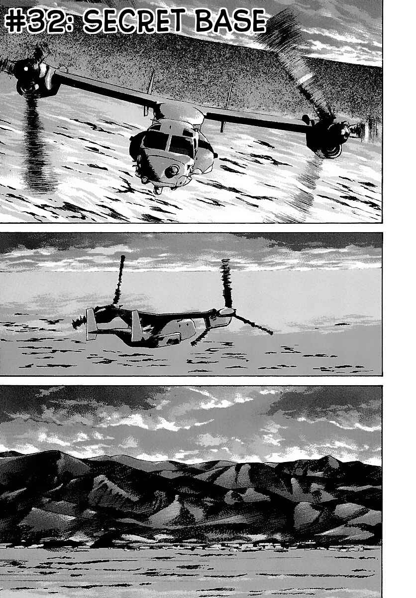Chapter 32 - Page 1