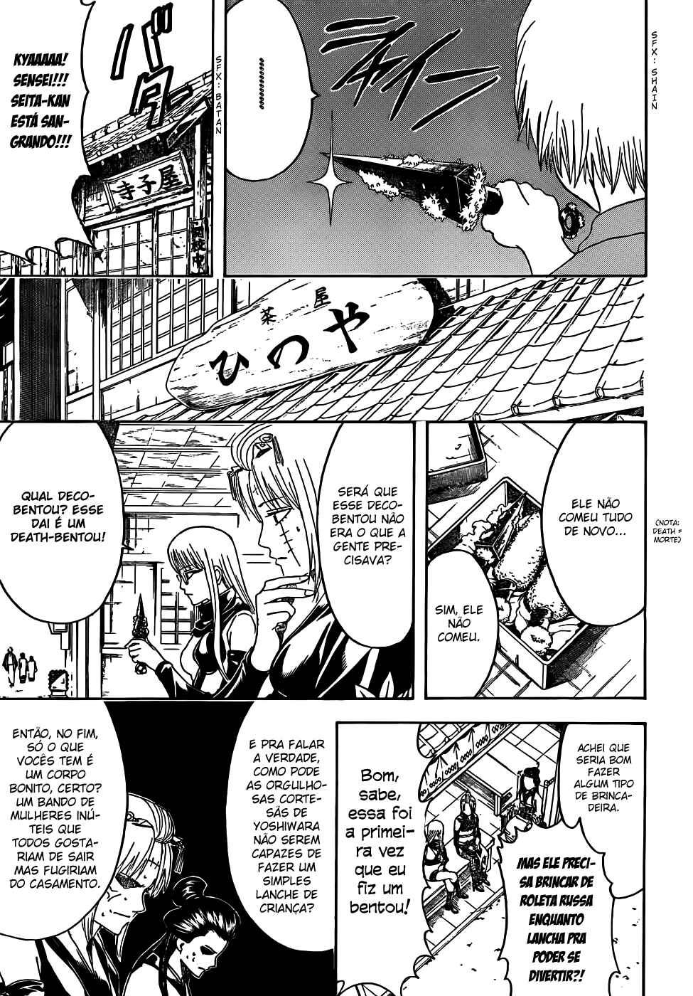 Chapter 443 - Page 8