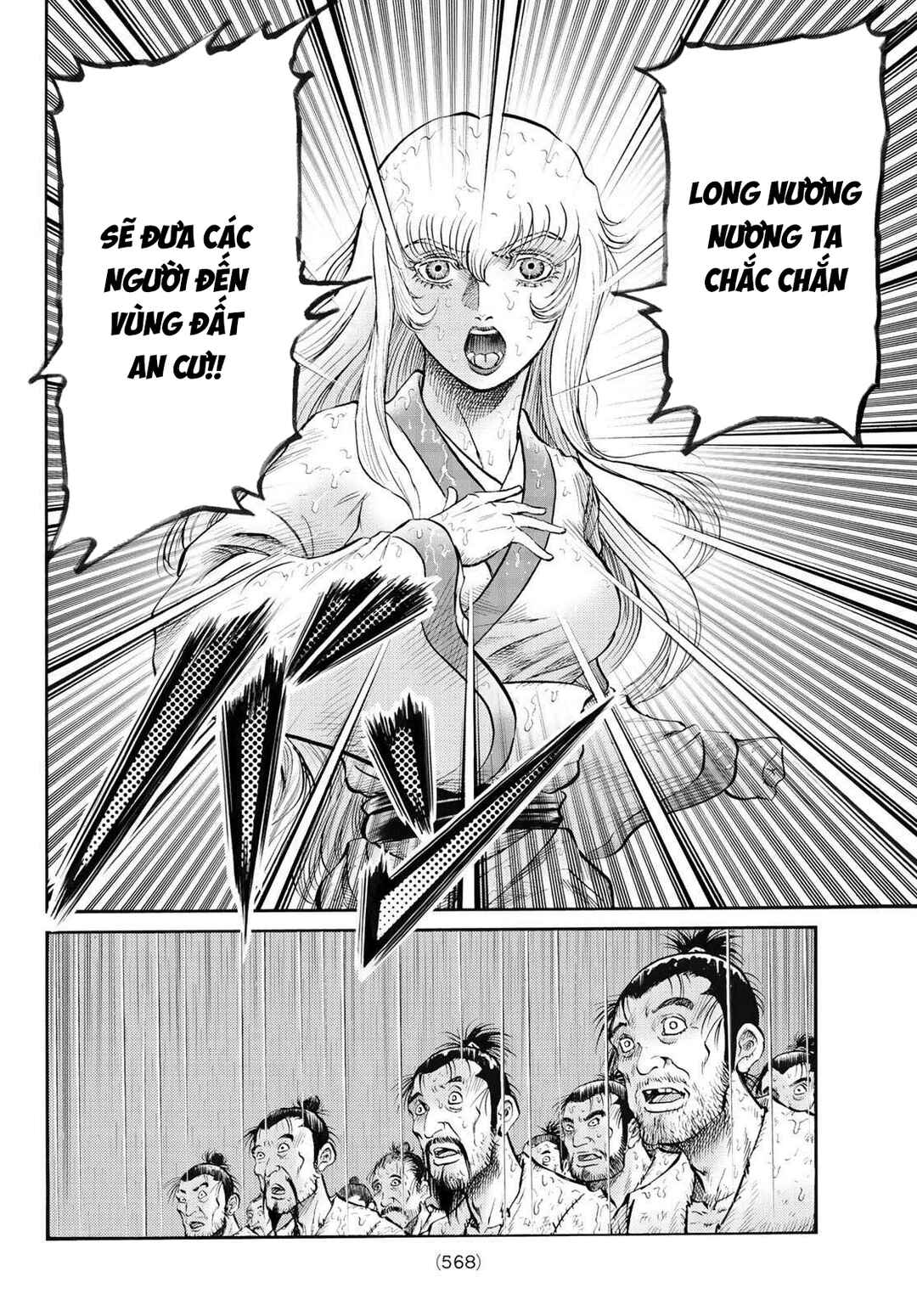 Chapter 344 - Page 14