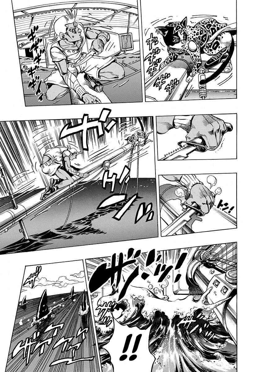 Chapter 3 - Page 7